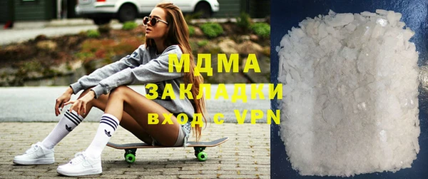 mdpv Нягань